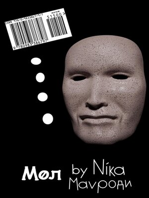 cover image of Мол
